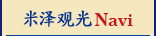 中文（?体字）