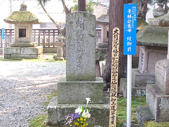 春日山林泉寺・仙桃院の墓