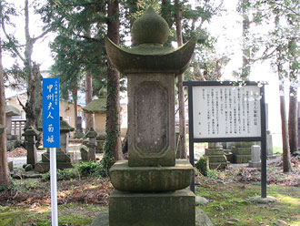 春日山林泉寺・菊姫の墓