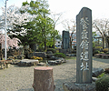 餐霞館遺跡